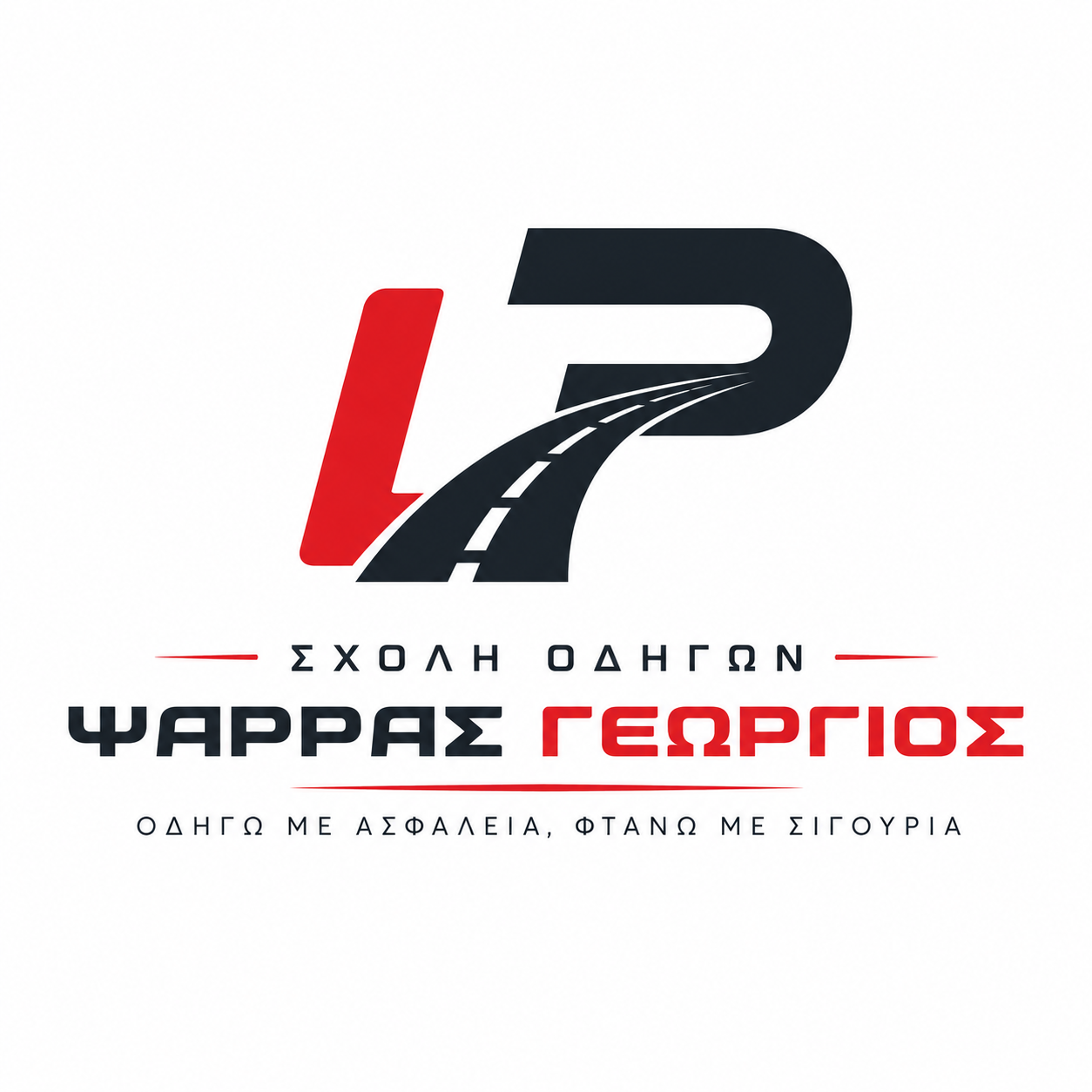 ΨΑΡΡΑΣ ΓΙΩΡΓΟΣ