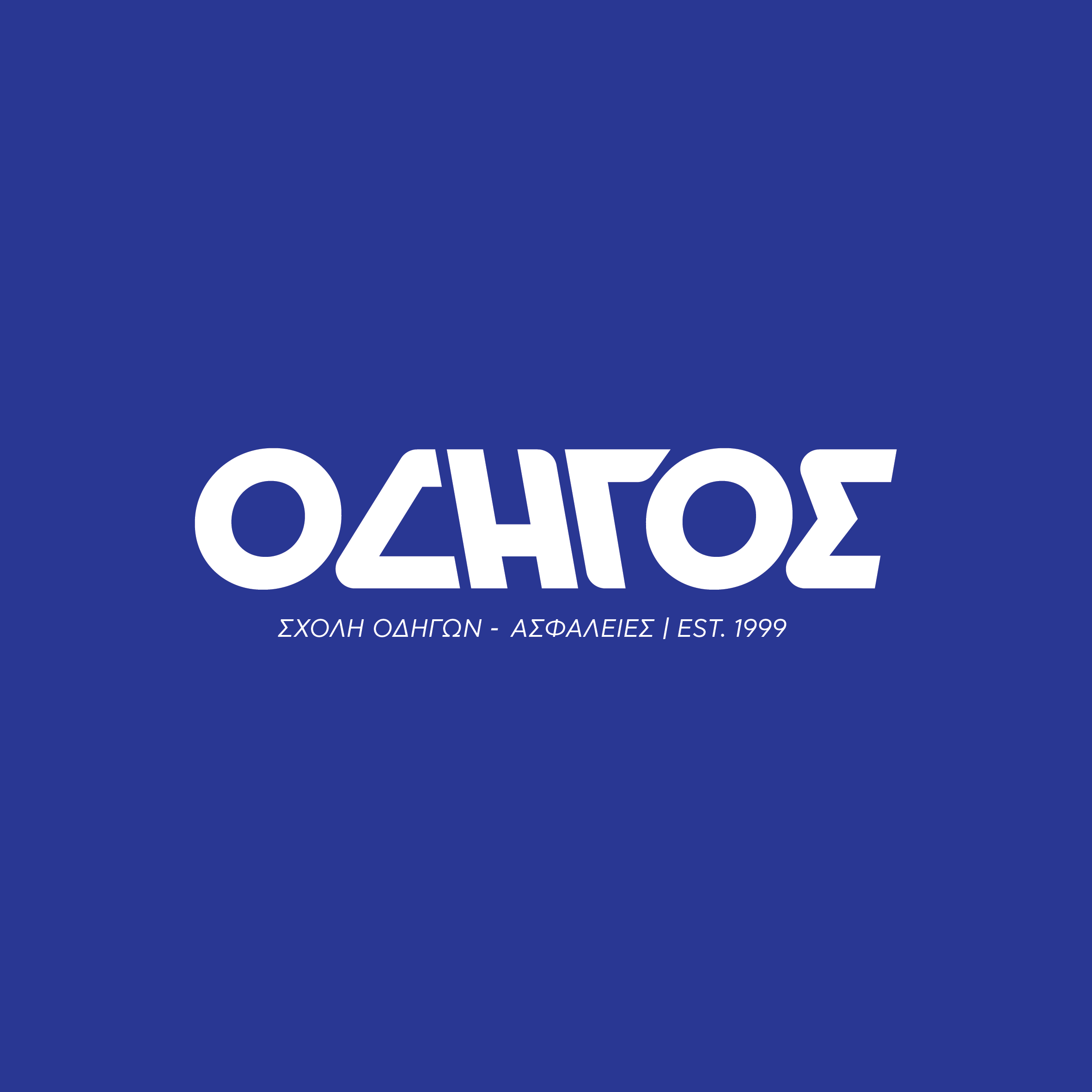 ΚΟΥΡΟΓΛΟΥ ΤΡΙΑΝΤΑΦΥΛΛΟΣ