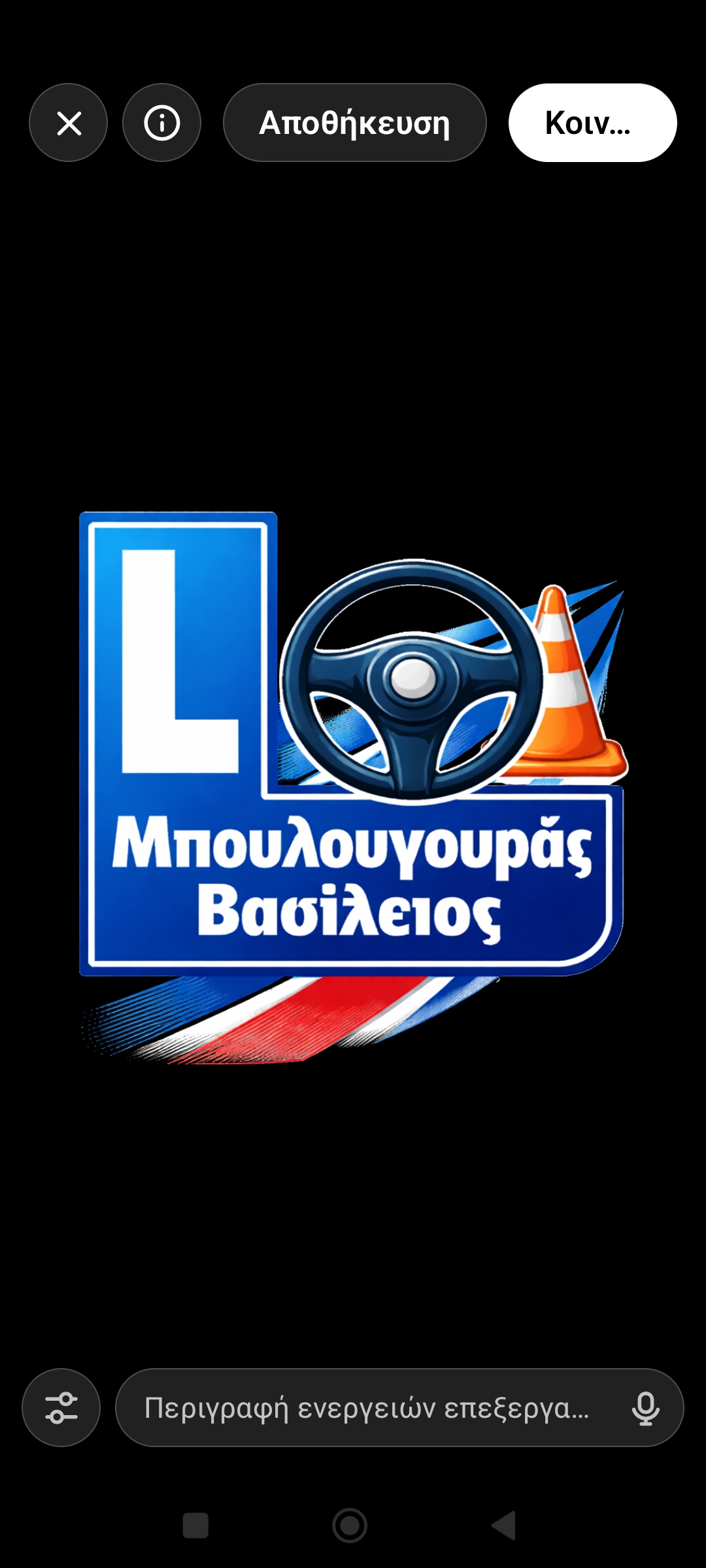 ΜΠΟΥΛΟΥΓΟΥΡΑΣ ΒΑΣΙΛΗΣ